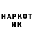 Кетамин VHQ J.M. Adams