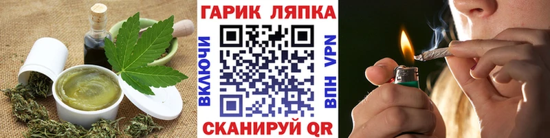 Еда ТГК конопля  Купить где  Зима 