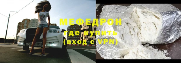 MESCALINE Горно-Алтайск