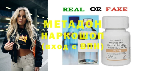 MESCALINE Горно-Алтайск