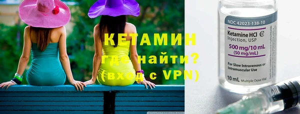 MESCALINE Горно-Алтайск