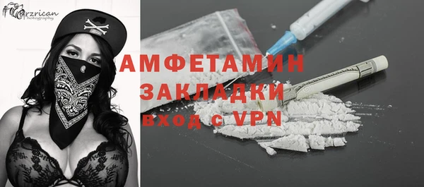 амф Горнозаводск