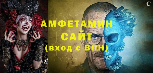 MESCALINE Горно-Алтайск