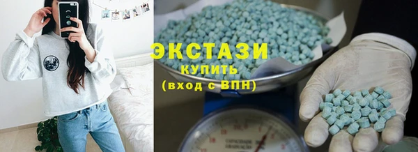 MESCALINE Горно-Алтайск