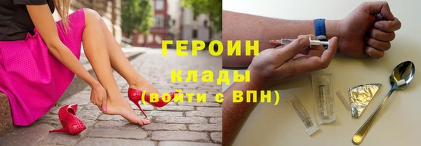 MESCALINE Горно-Алтайск