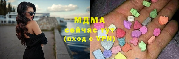 MESCALINE Горно-Алтайск