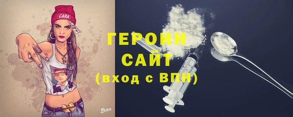 MESCALINE Горно-Алтайск