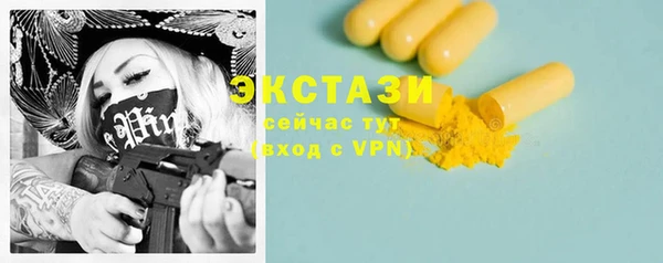 амф Горнозаводск