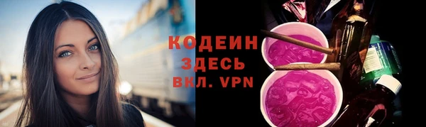 амф Горнозаводск