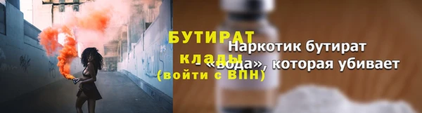 амф Горнозаводск