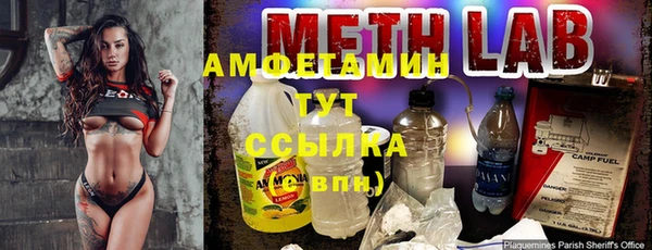 MESCALINE Горно-Алтайск