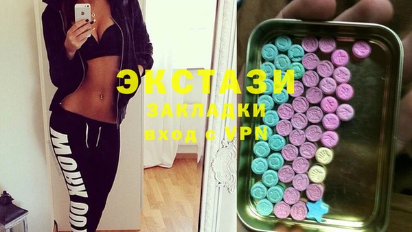 амф Горнозаводск