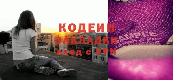 MESCALINE Горно-Алтайск