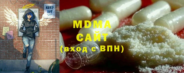 MESCALINE Горно-Алтайск