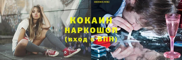 MESCALINE Горно-Алтайск