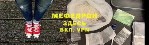 MESCALINE Горно-Алтайск
