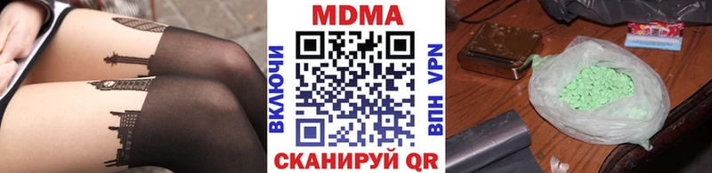 МДМА VHQ  Купить  Зима 