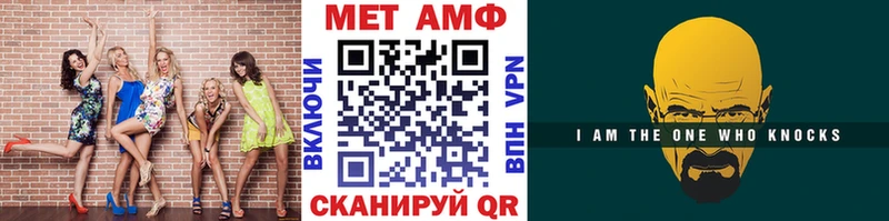 Купить где  Зима  Метамфетамин Декстрометамфетамин 99.9% 