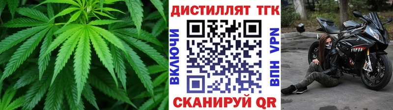 ТГК Wax  Купить где  Зима 