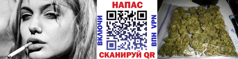 Конопля марихуана  Купить  Зима 